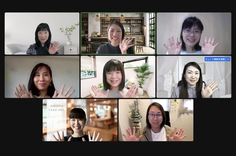 ゆっきー相談会2024-05-10 11.35.19